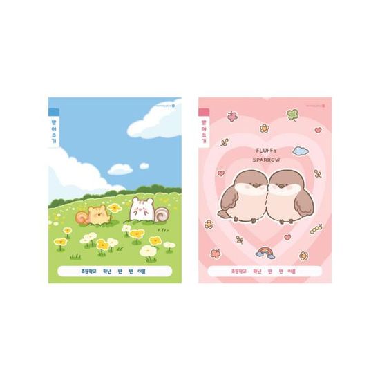 초등 1-2학년 받아쓰기 공책