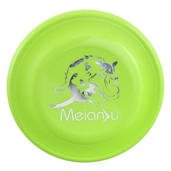 PH 강아지 원반 대회용 플라잉디스크 9081