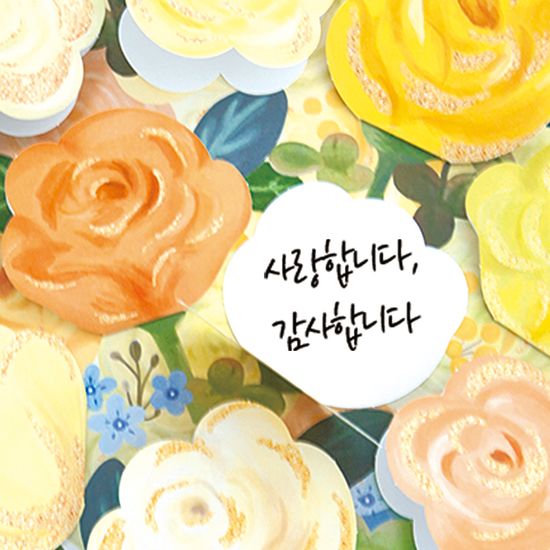 [FT5002-2] 롤링 페이퍼 카드
