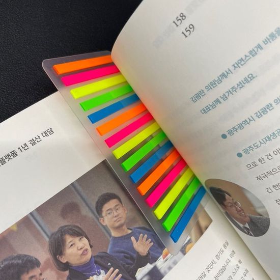 붙이는 얇은 밑줄스티커 숏인덱스 형광(WBCE070)