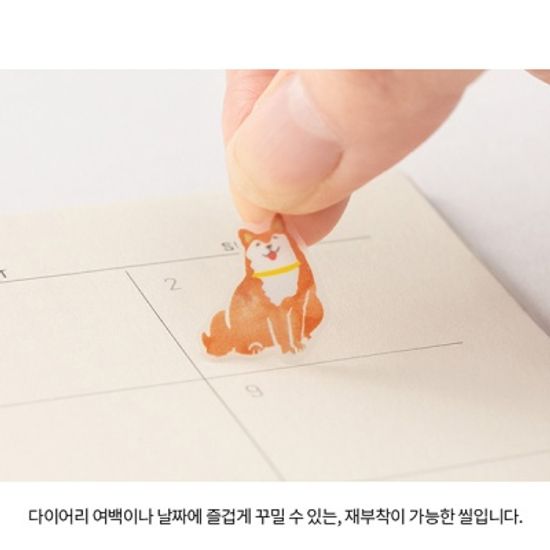 2022 DIARY SEAL Color - Brown