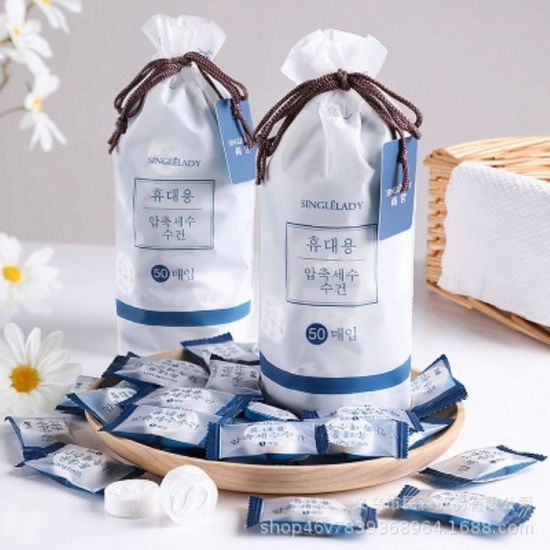 휴대용 압축수건 타올 매직 수건 코인 세면 클렌징 캠
