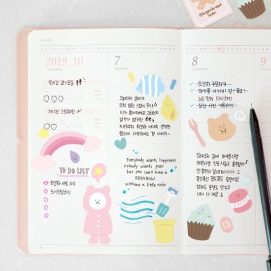 리훈 일러스트 리무버블 스티커 14종 세트