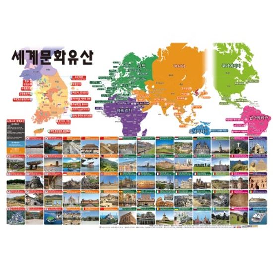 [나우에듀] 학습 포스터 6종 세트 (4단계)