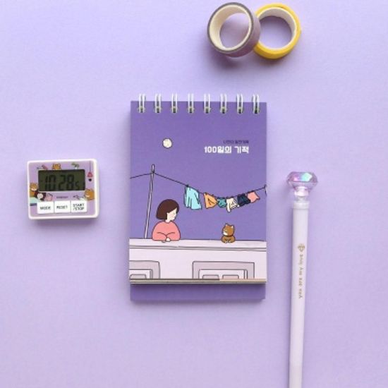 핑크풋 보리야누나야100일플래너