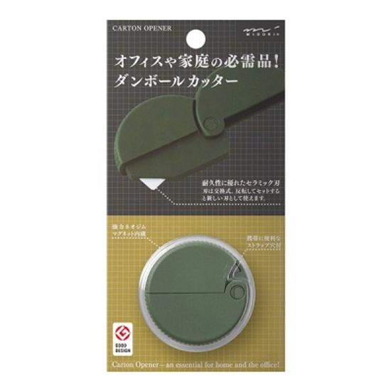 Carton Opener  A - Khaki
