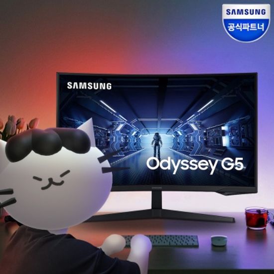 삼성 오디세이 G5 C32G54T QHD 144Hz 게이밍 모니터