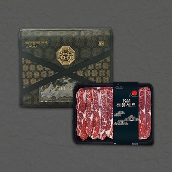 [크라운미트] 프리미엄 LA갈비세트 2kg