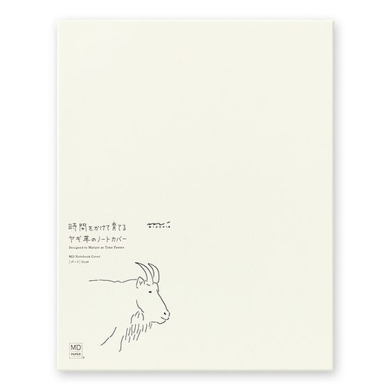 MD Notebook Cover Goat Leather (A4변형판)