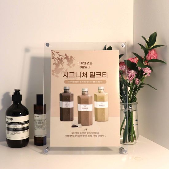 청첩장액자 투명 아크릴 사진액자 3x5 4x6 5x7 A4