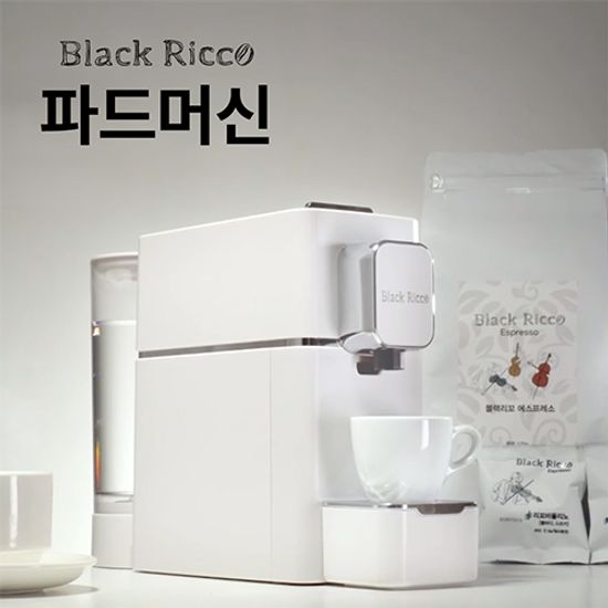 블랙리꼬 19BAR 친환경 하드파드 커피머신 SV826