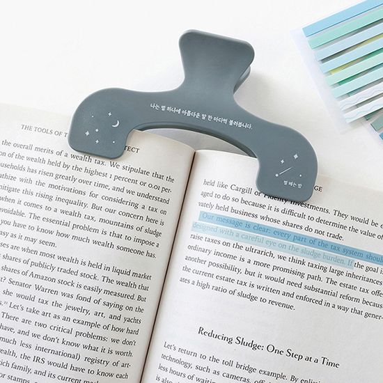 문학 독서 집게