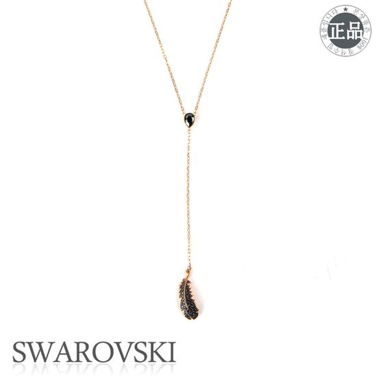 스와로브스키 Naughty Y 목걸이 5495299