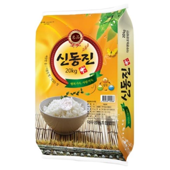[2021년햅쌀] GAP인증 호남평야 신동진쌀 20kg