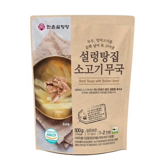 [한촌설렁탕] 설렁탕집 소고기무국 500g x 8팩