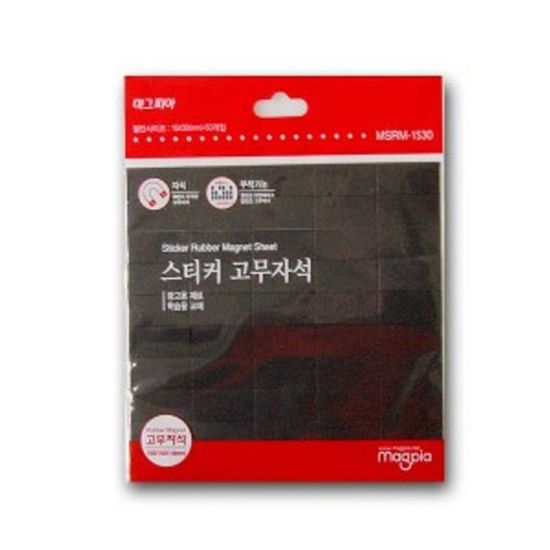 자석 홀더 고무 냉장고 자석 스티커 철판 메모 홀더[W