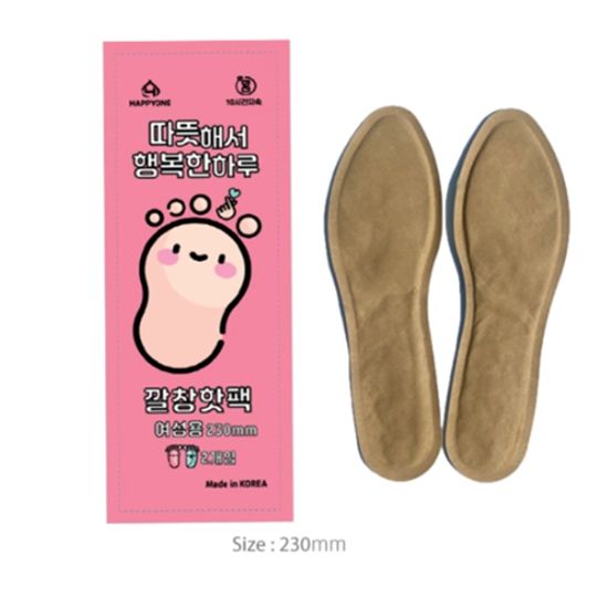 해피원 깔창용 250mm/230mm 핫팩 90g/70g 10개