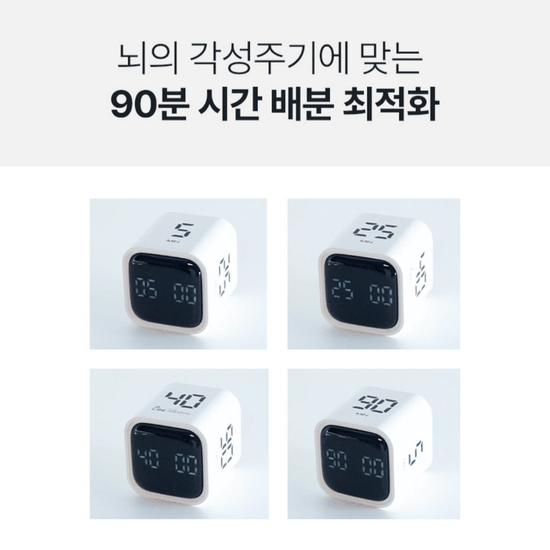 [KAIST 박사 개발] 닥터리 뽀모도로 스터디 타이머