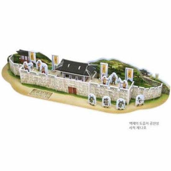3D입체퍼즐 백제의 도읍지 공산성 [CK031]