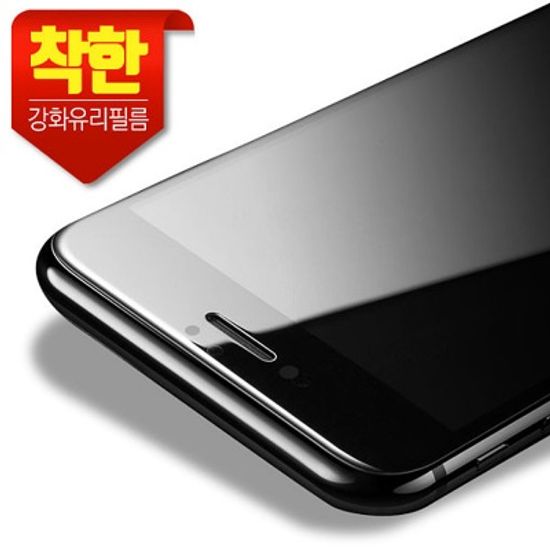 제로스킨 아이폰 SE3 SE2 7 8 풀커버 강화유리 필름