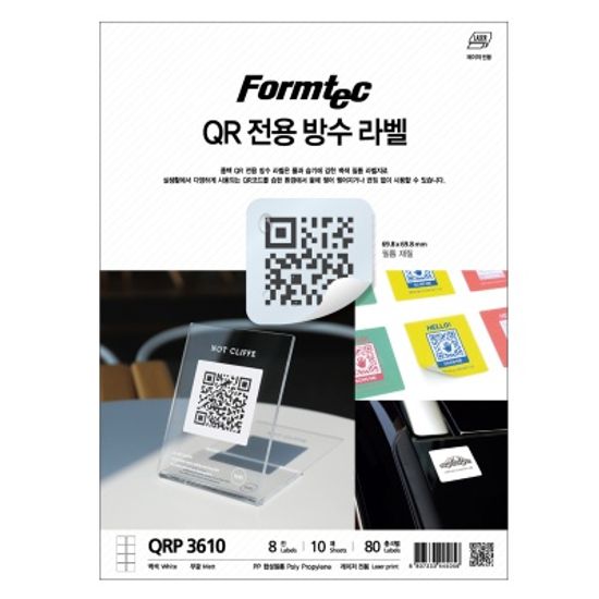 QR 전용 방수 라벨 / QRP-3610