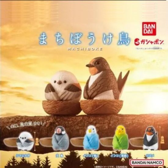 마치보우케 새 망부석  캡슐토이 가챠