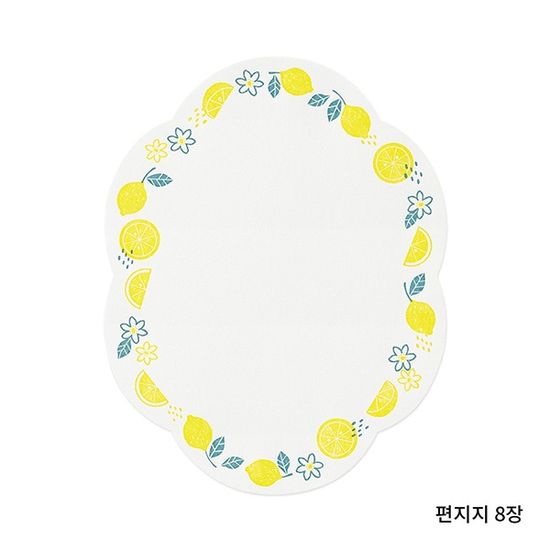 Letter Set Letterpress Die-cut - Lemon