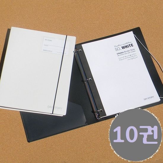 데이스토리 밴드장착 3공 포켓 PP 바인더노트 10권
