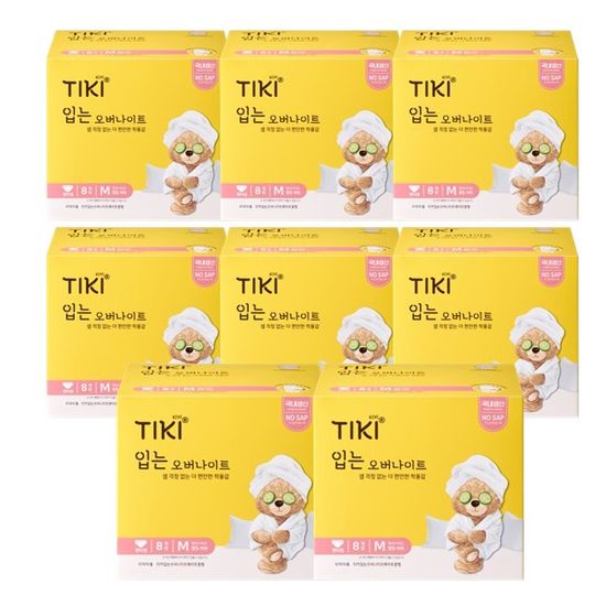 티키(TIKI) 입는오버나이트 중형(8P) 8팩