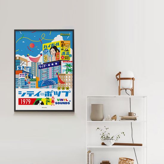시티팝 7 M 인테리어 디자인 포스터 일본 소품
