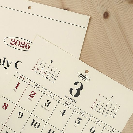 2026 리마인드 먼슬리 캘린더 (벽걸이용)
