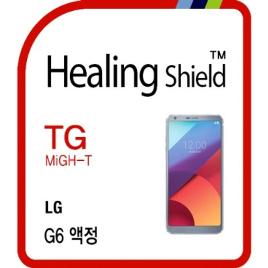 LG G6 강화유리필름 1매+후면 버츄얼스킨 1매