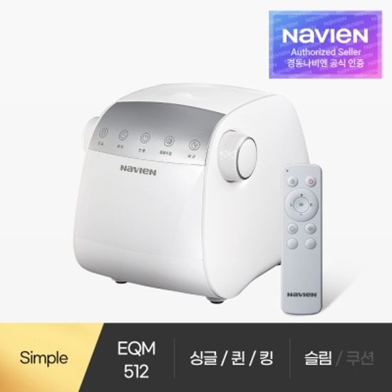 경동나비엔 모던 슬림형 온수매트 EQM512
