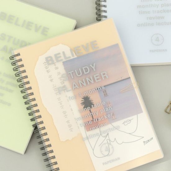 Believe - 4개월 스터디 플래너