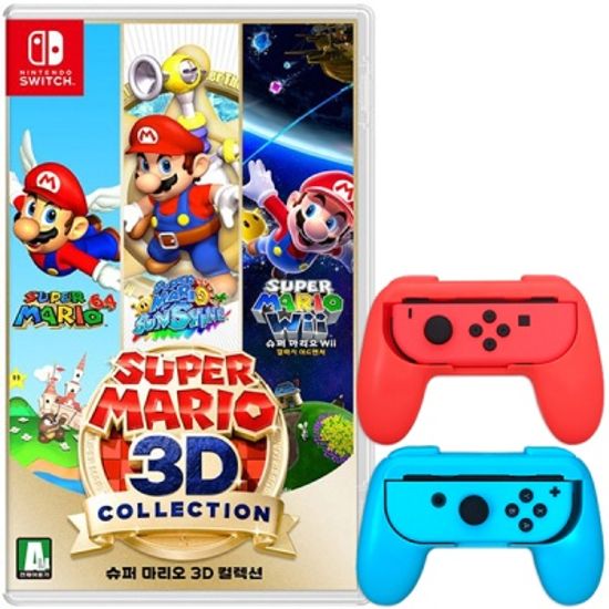 SWITCH 슈퍼마리오 3D 컬렉션 (조이콘그립증정)