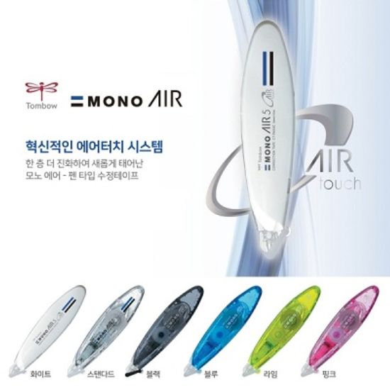 톰보 펜타입 에어터치 수정테이프 MONO Air5