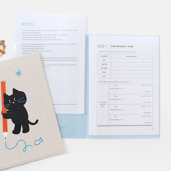 투포켓 홀더 파일