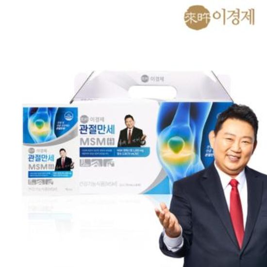 [래오이경제] 관절만세 MSM (70ml*30포)