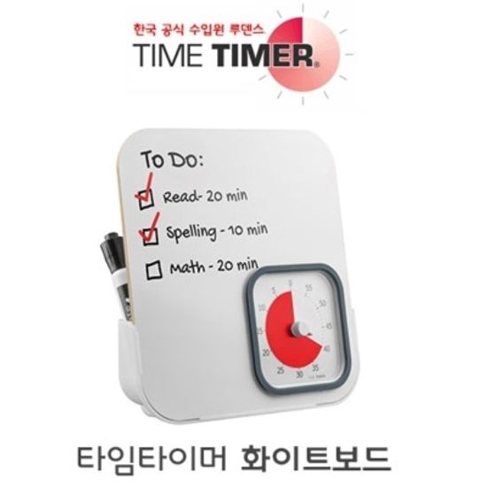 타임타이머_ 화이트 보드