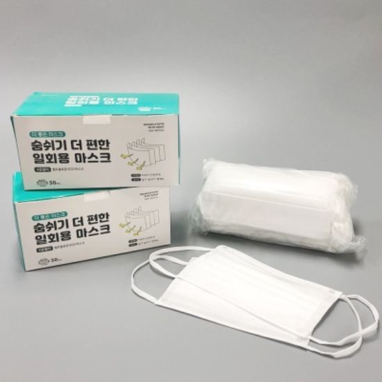 멜트블로운 4중필터 일회용 더 좋은 마스크시즌2 50매