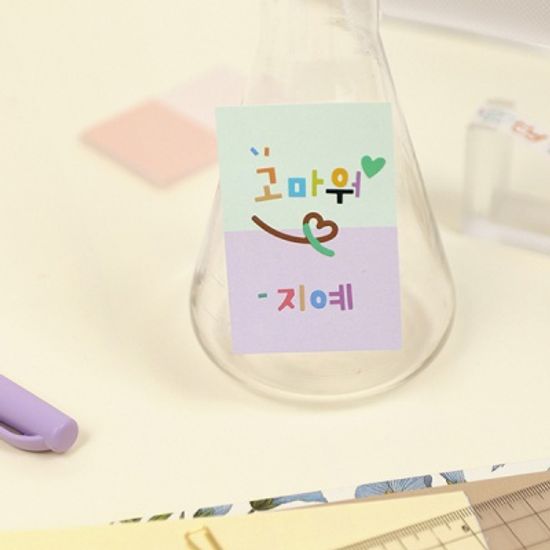 [메이크-어-메모] 점착 메모지 노트 9종