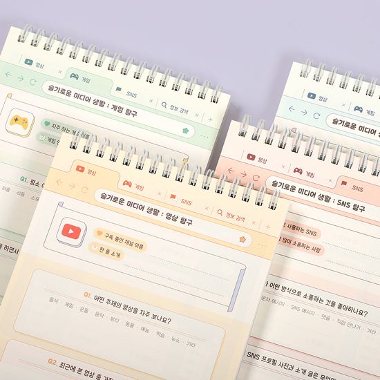 100일 미디어 일기장 하루 지킴이