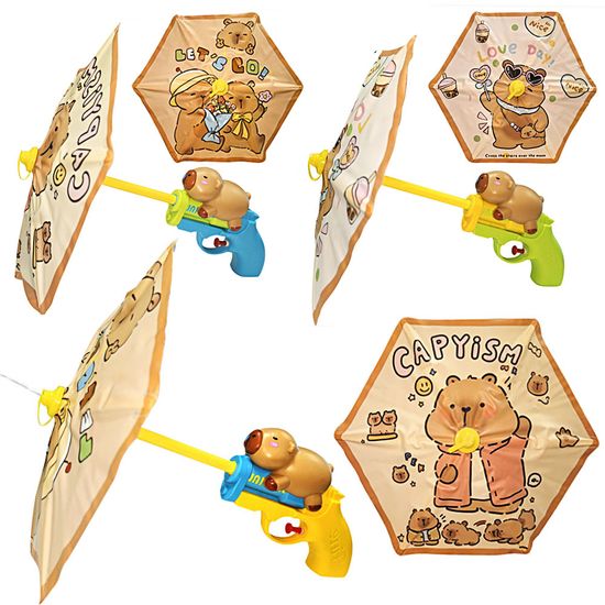 카피바라 우산 물총 동물 펌프 방패 물놀이 미니건