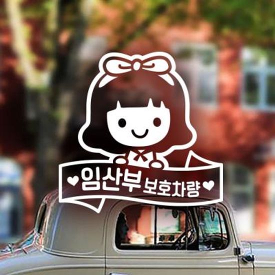 18C32 리본띠조이임산부보호 화이트