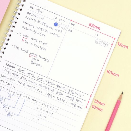 [2권SET] 초등 메타인지 배움노트 인디고어린이