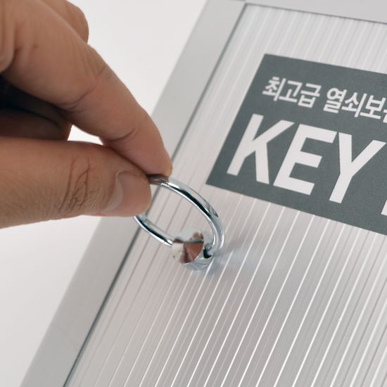현대오피스 120P 벽걸이형 KEY BOX 키박스 열쇠보관함