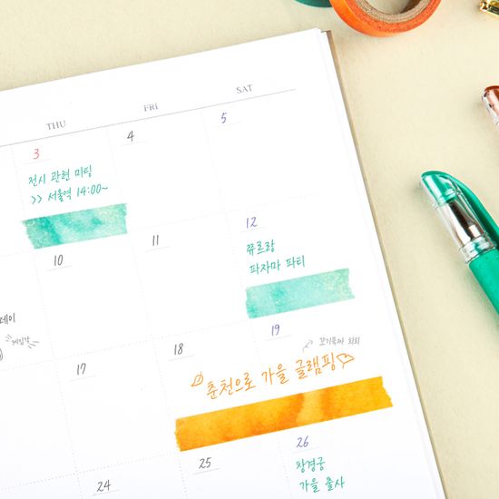 [단품]한국 문학 잉크 마스킹테이프 