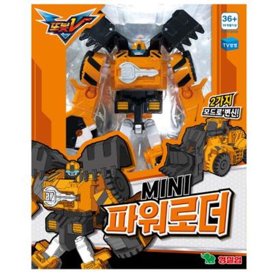 [영실업] 또봇V MINI 파워로더 로봇_미니ver