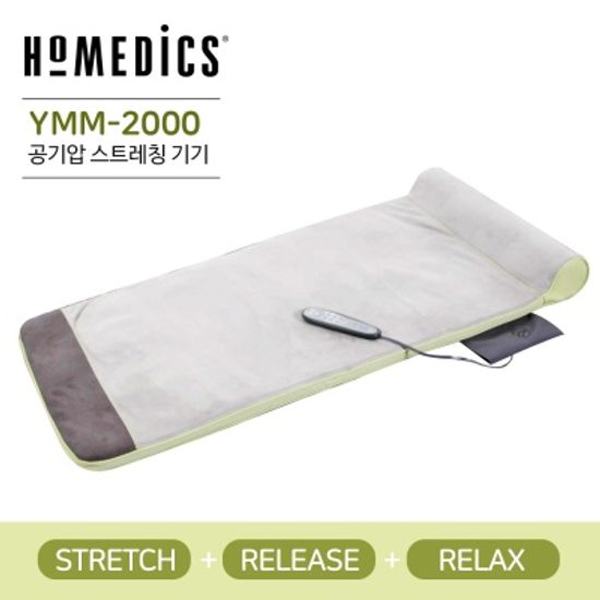 홈메딕스 공기압 스트레칭 기기 YMM-2000