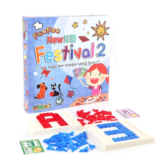 푸푸 도형페스티벌2 보드게임 칠교 펜토미노 도형